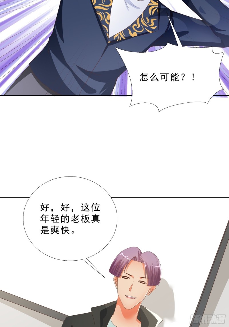 超级校医韩漫全集-135话 竞价无删减无遮挡章节图片 