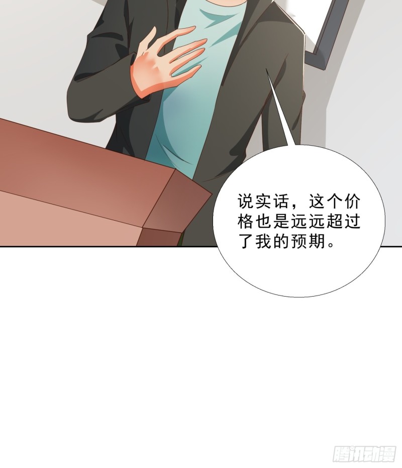 超级校医韩漫全集-135话 竞价无删减无遮挡章节图片 