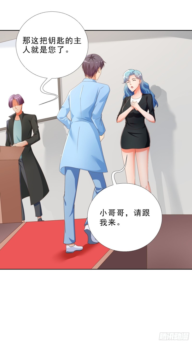 超级校医韩漫全集-135话 竞价无删减无遮挡章节图片 