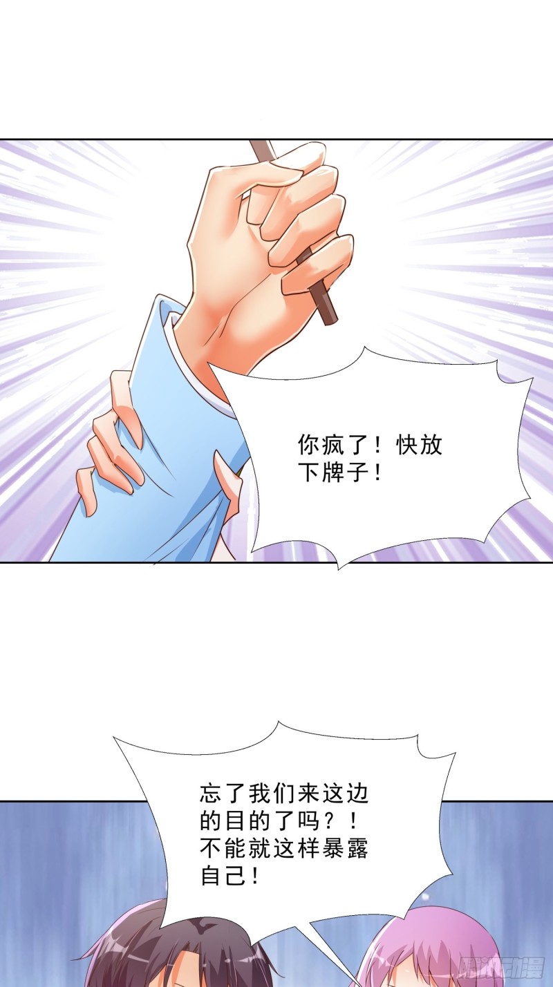超级校医韩漫全集-135话 竞价无删减无遮挡章节图片 