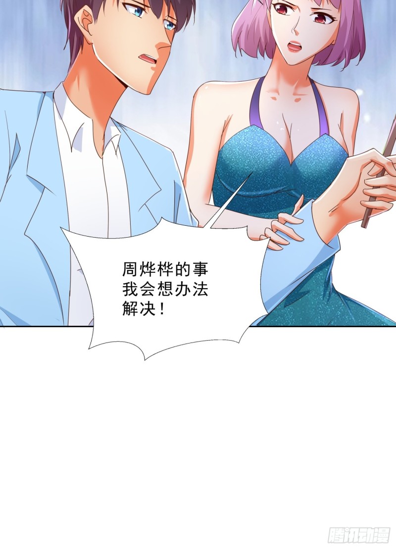 超级校医韩漫全集-135话 竞价无删减无遮挡章节图片 