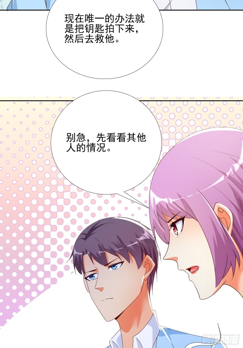 超级校医韩漫全集-135话 竞价无删减无遮挡章节图片 