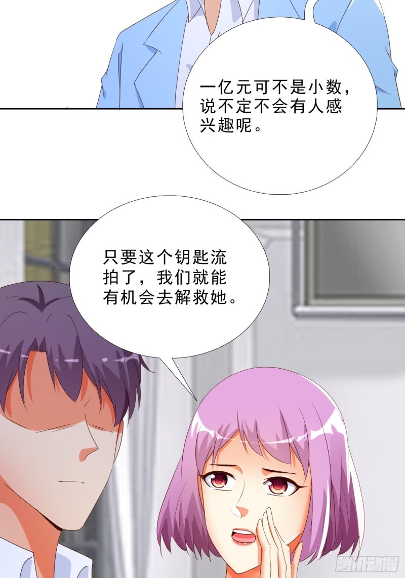 超级校医韩漫全集-135话 竞价无删减无遮挡章节图片 