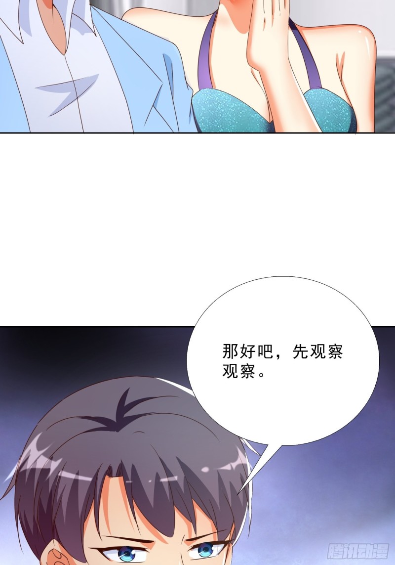 超级校医韩漫全集-135话 竞价无删减无遮挡章节图片 