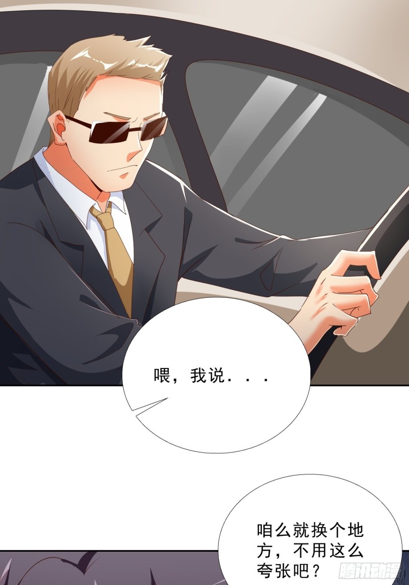超级校医韩漫全集-136话 再遇邱月河无删减无遮挡章节图片 