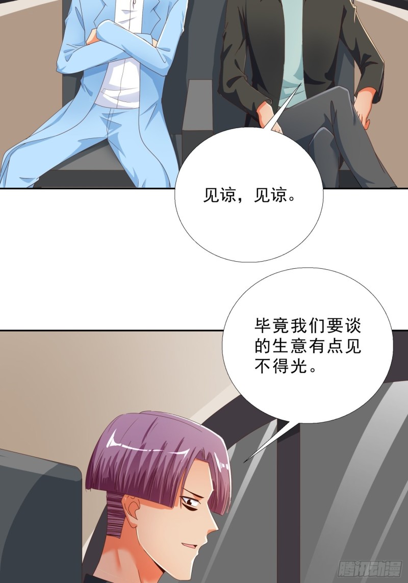 超级校医韩漫全集-136话 再遇邱月河无删减无遮挡章节图片 