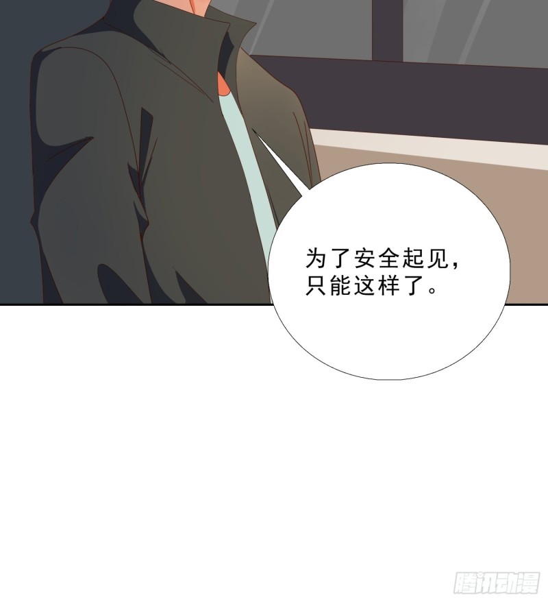 超级校医韩漫全集-136话 再遇邱月河无删减无遮挡章节图片 