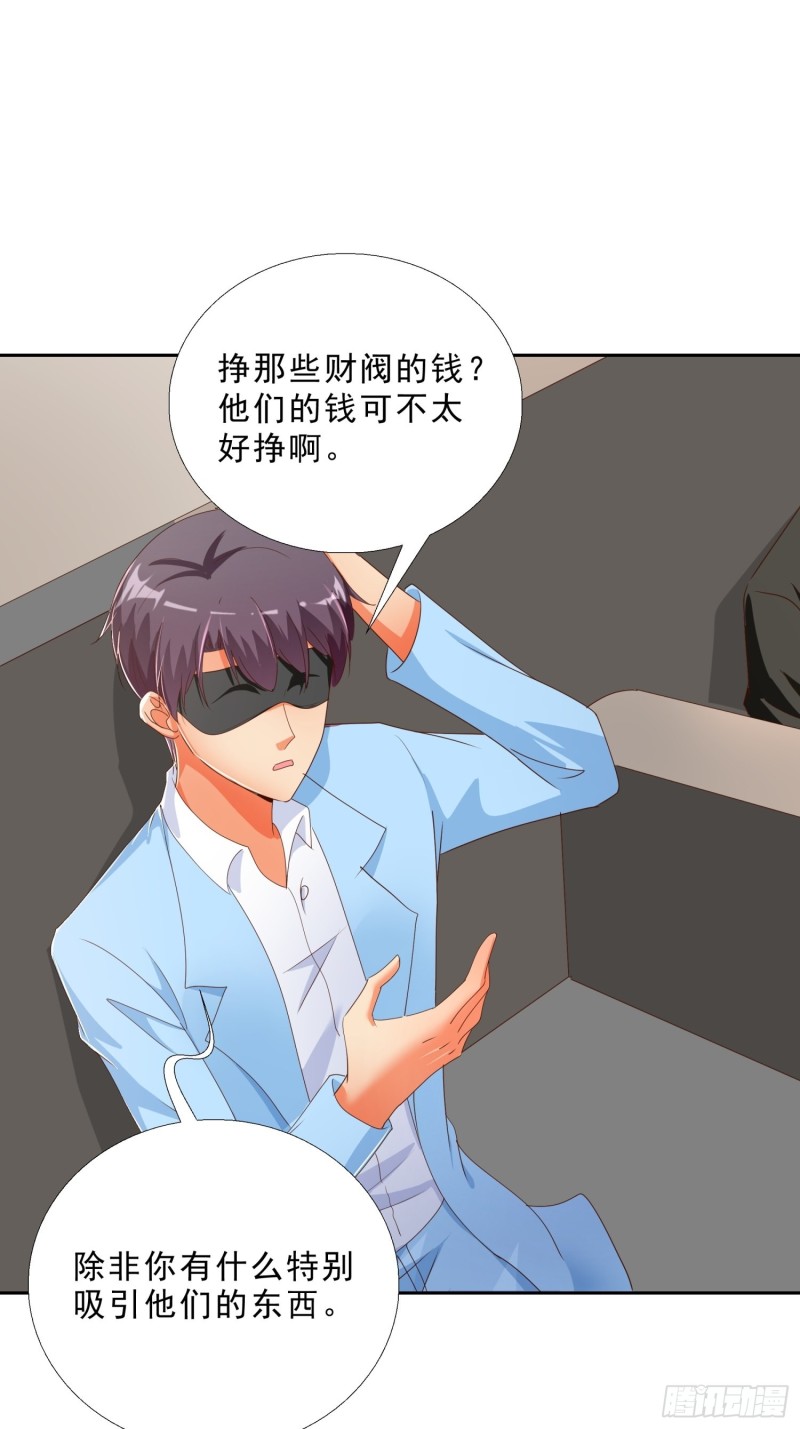 超级校医韩漫全集-136话 再遇邱月河无删减无遮挡章节图片 