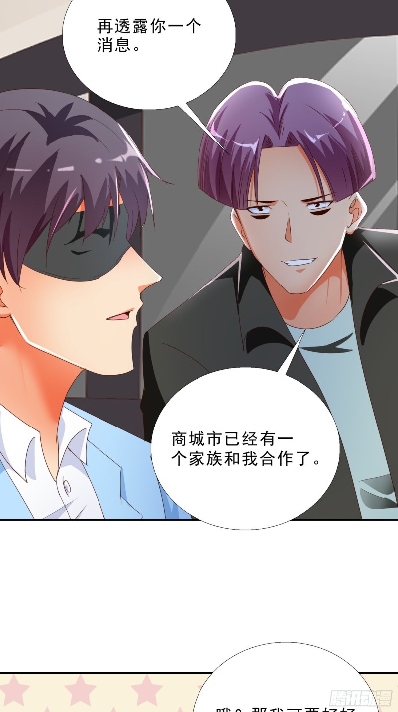 超级校医韩漫全集-136话 再遇邱月河无删减无遮挡章节图片 