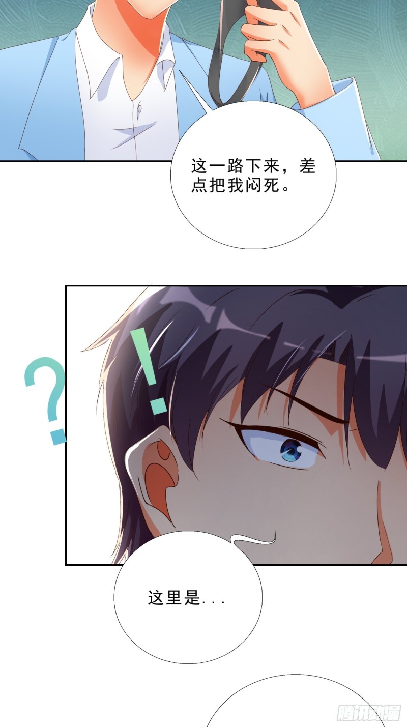 超级校医韩漫全集-136话 再遇邱月河无删减无遮挡章节图片 