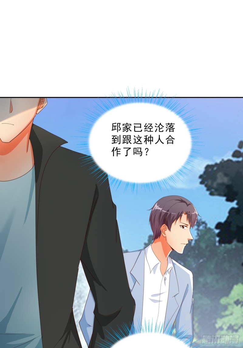 超级校医韩漫全集-136话 再遇邱月河无删减无遮挡章节图片 