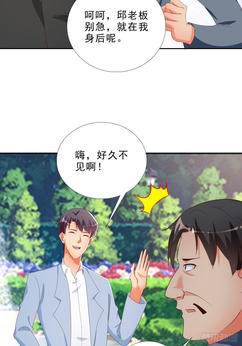 超级校医韩漫全集-136话 再遇邱月河无删减无遮挡章节图片 