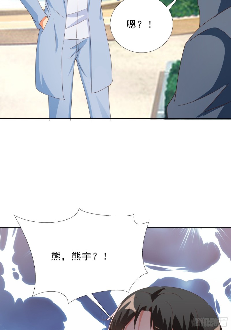 超级校医韩漫全集-136话 再遇邱月河无删减无遮挡章节图片 
