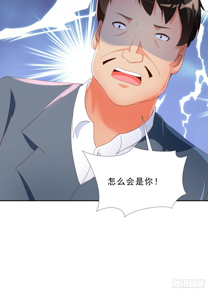 超级校医韩漫全集-136话 再遇邱月河无删减无遮挡章节图片 