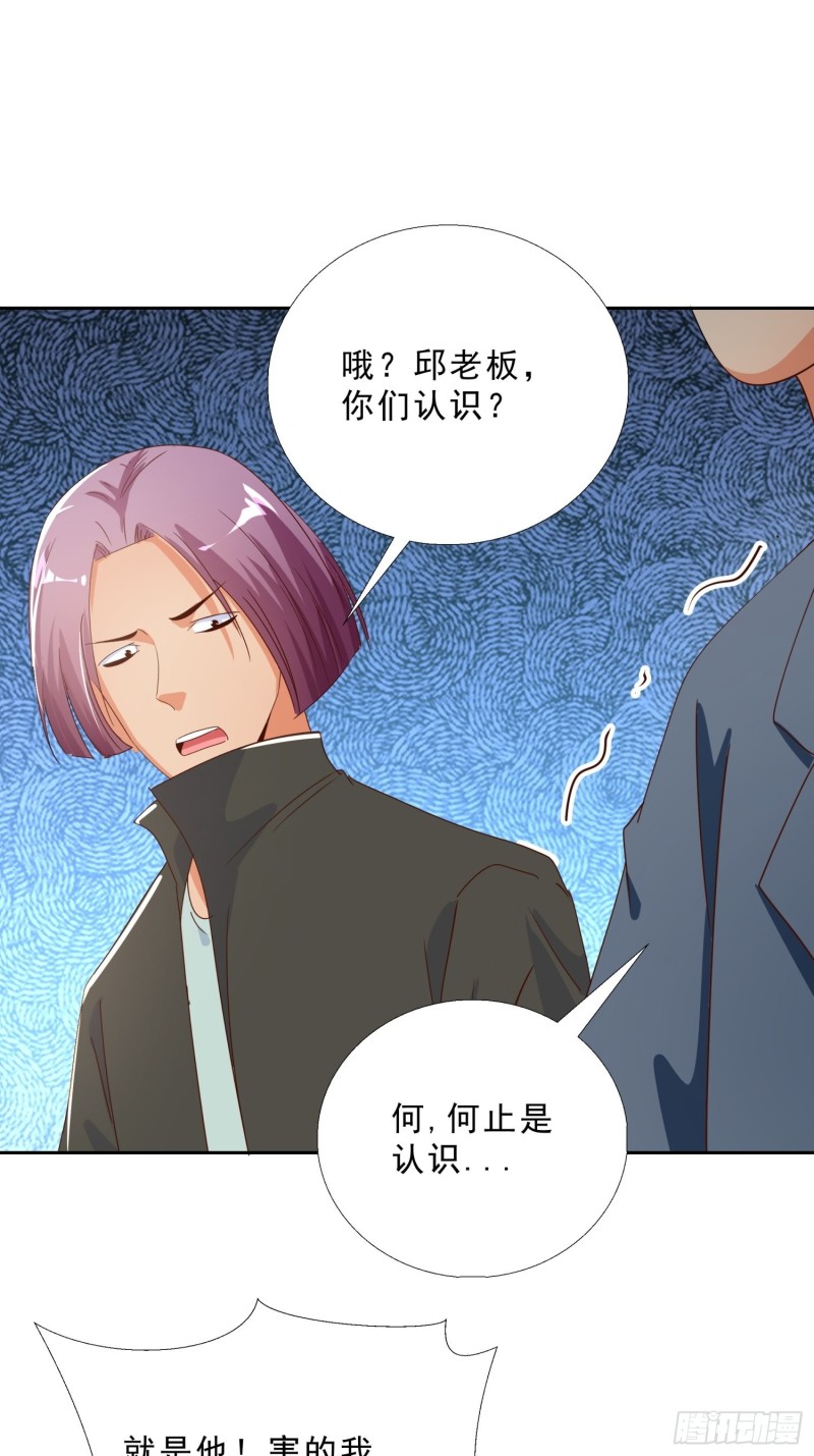 超级校医韩漫全集-136话 再遇邱月河无删减无遮挡章节图片 