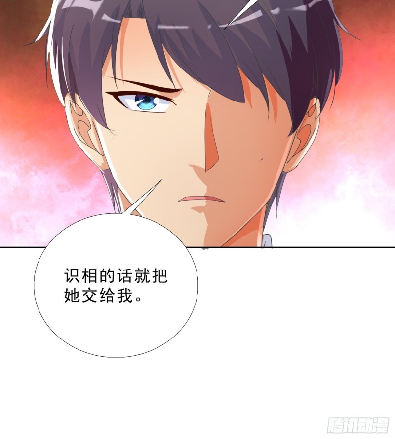 超级校医韩漫全集-136话 再遇邱月河无删减无遮挡章节图片 