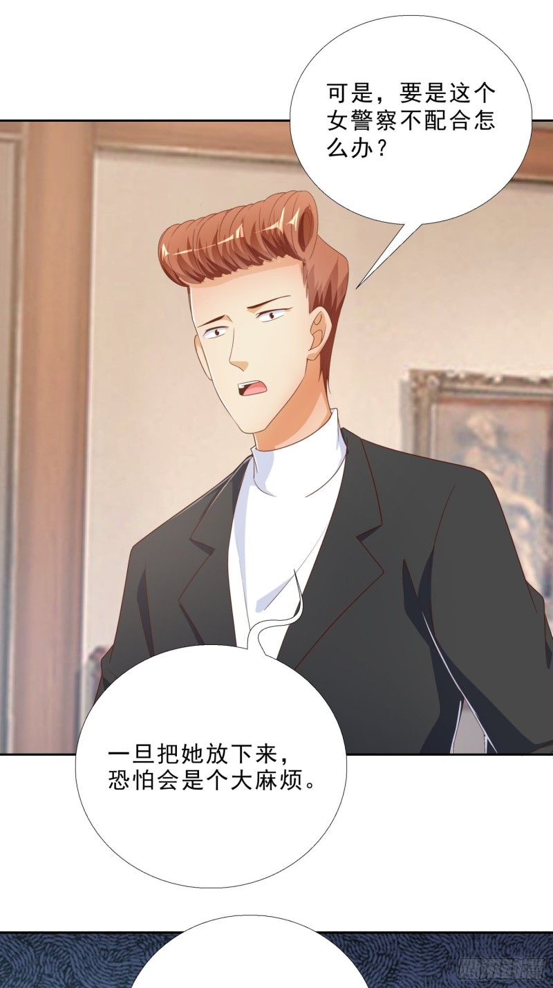 超级校医韩漫全集-136话 再遇邱月河无删减无遮挡章节图片 