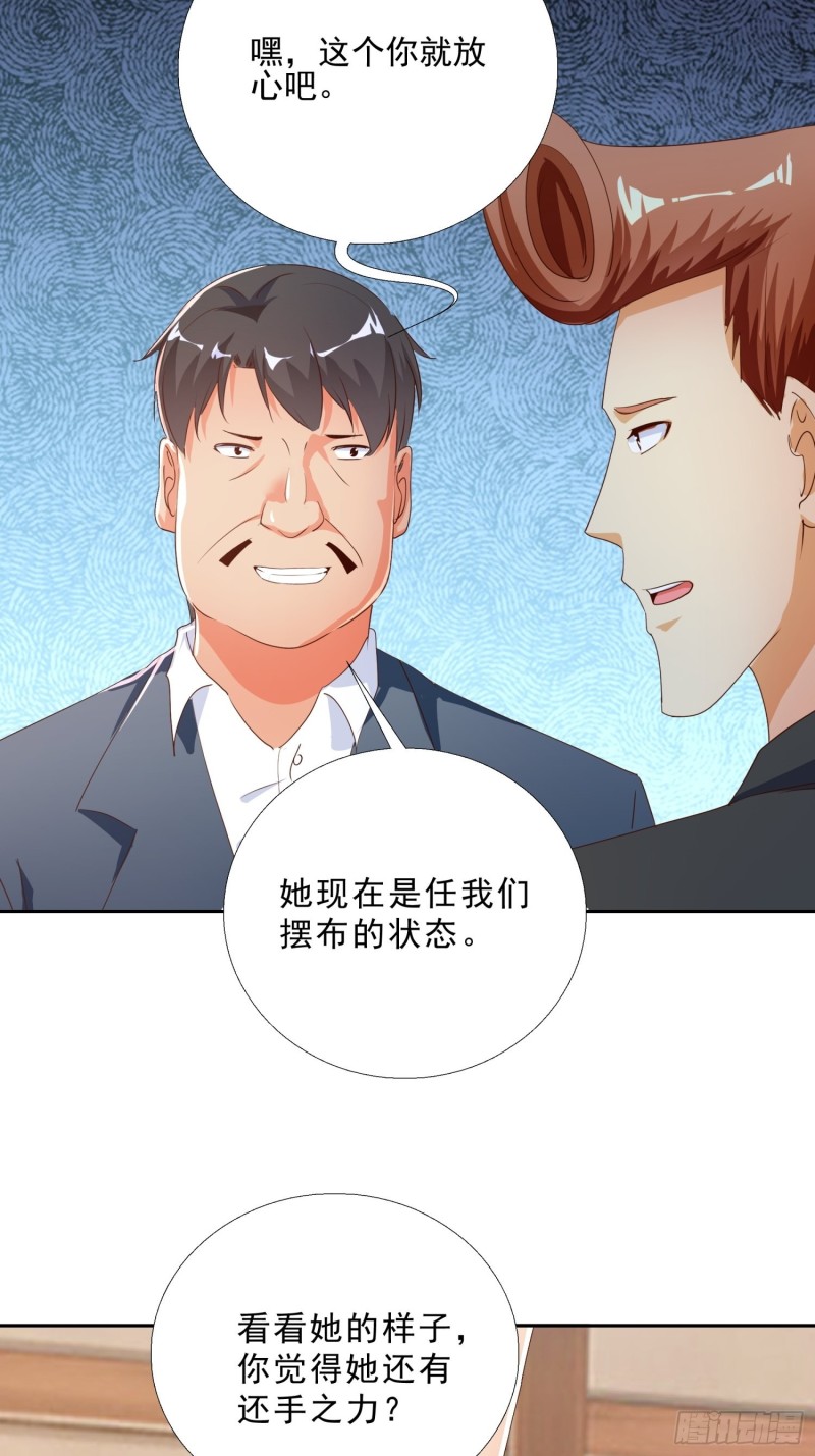 超级校医韩漫全集-136话 再遇邱月河无删减无遮挡章节图片 