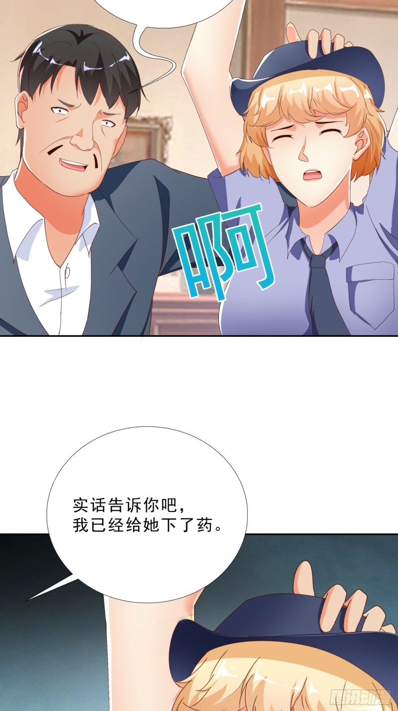 超级校医韩漫全集-136话 再遇邱月河无删减无遮挡章节图片 