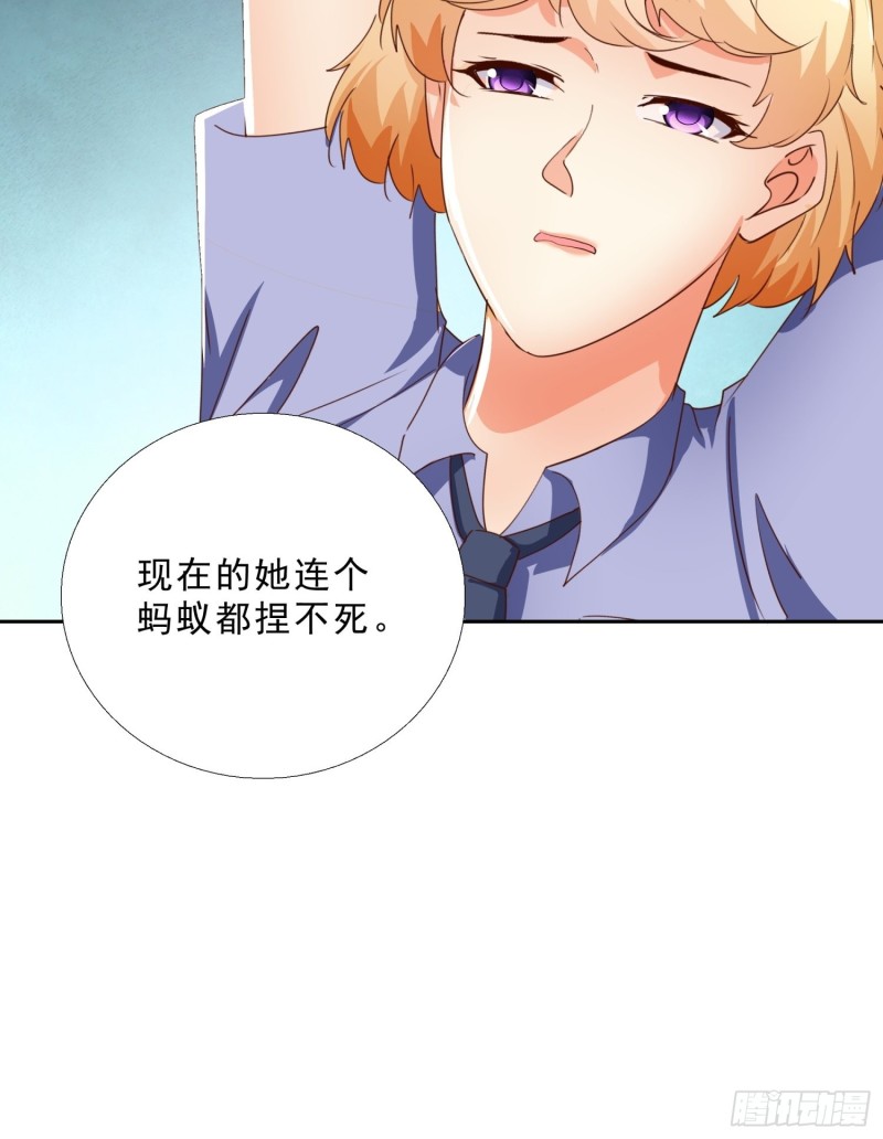 超级校医韩漫全集-136话 再遇邱月河无删减无遮挡章节图片 