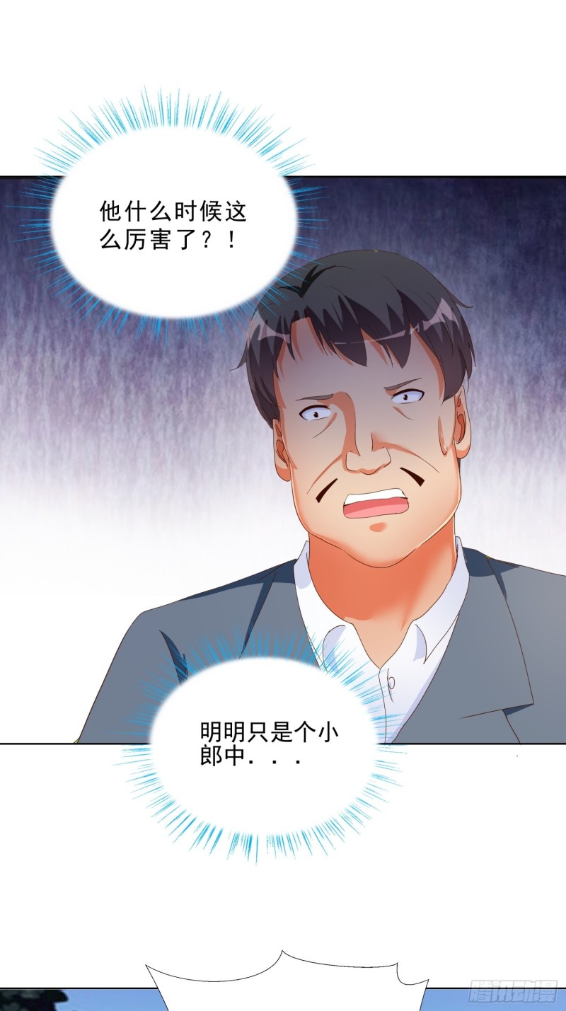 超级校医韩漫全集-137话 新仇旧恨无删减无遮挡章节图片 