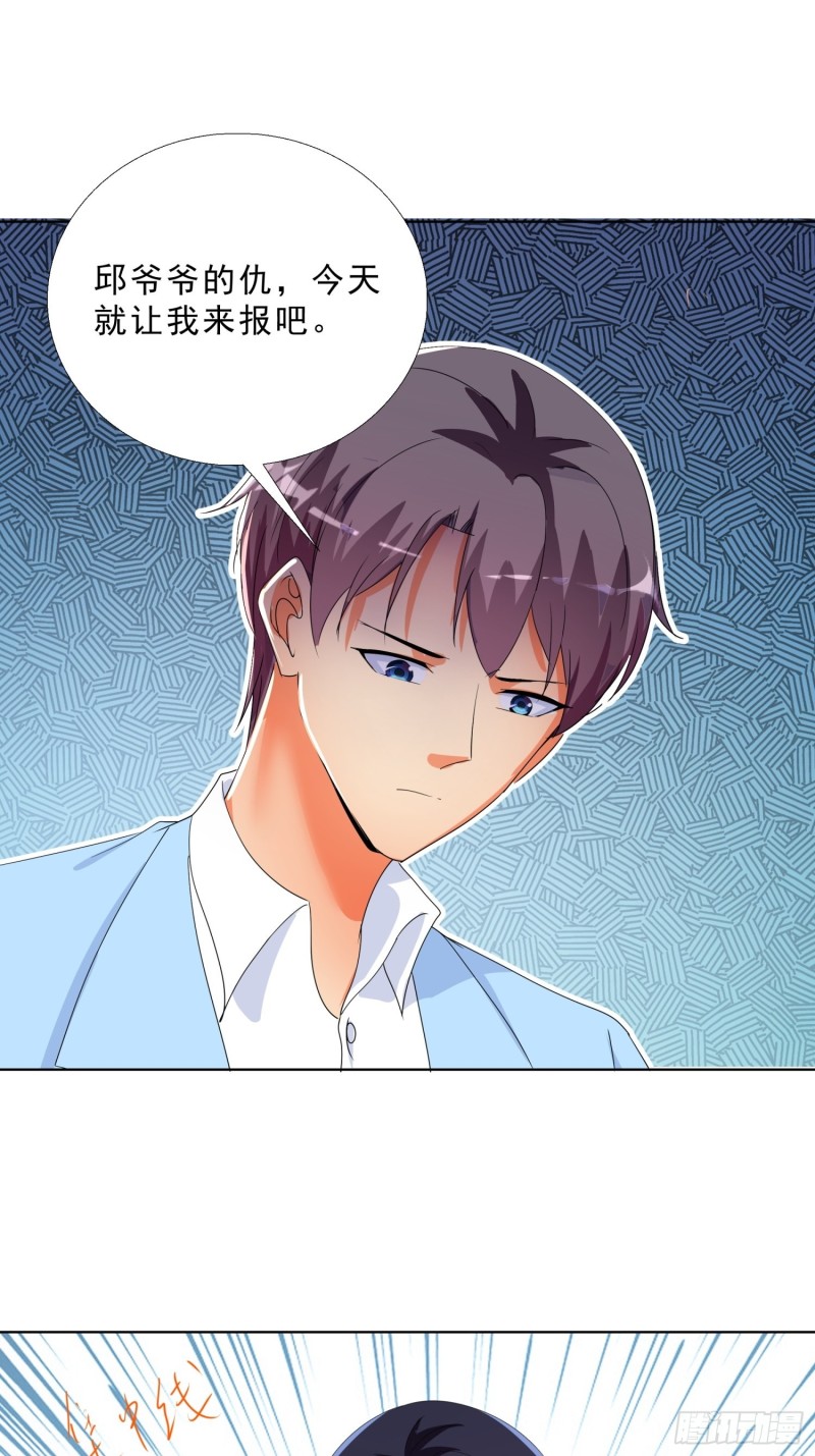 超级校医韩漫全集-137话 新仇旧恨无删减无遮挡章节图片 