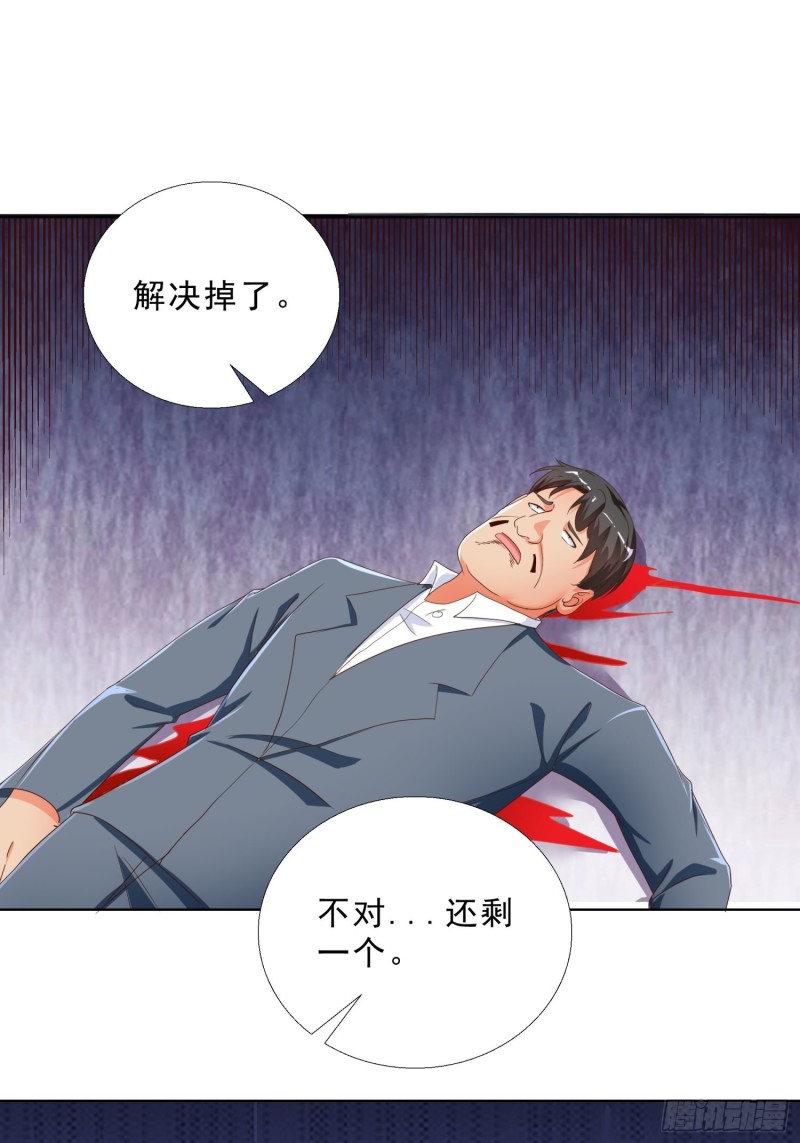 超级校医韩漫全集-137话 新仇旧恨无删减无遮挡章节图片 