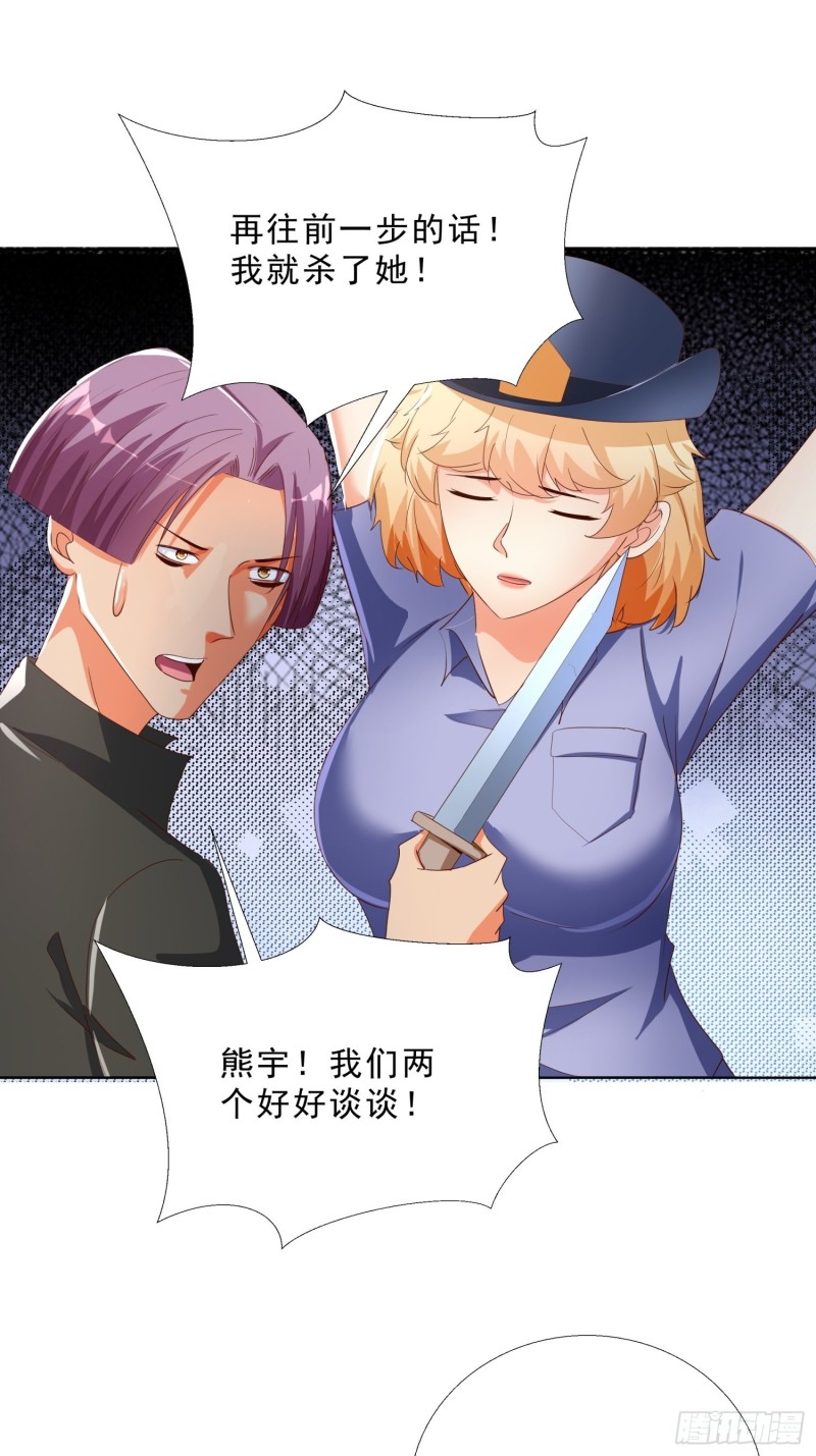 超级校医韩漫全集-137话 新仇旧恨无删减无遮挡章节图片 