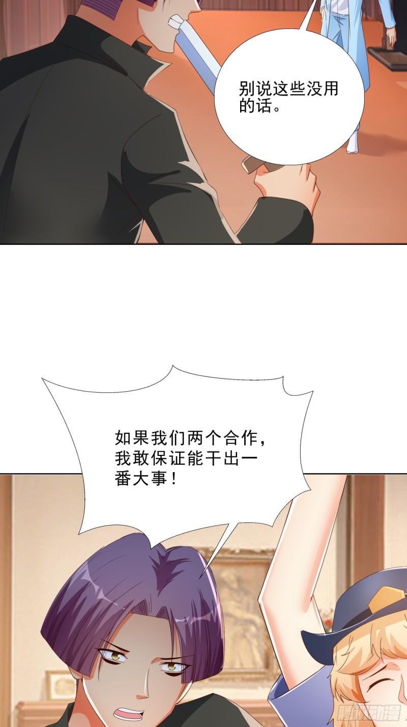 超级校医韩漫全集-137话 新仇旧恨无删减无遮挡章节图片 