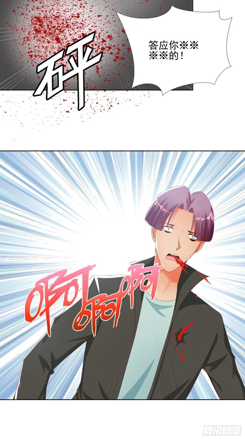 超级校医韩漫全集-137话 新仇旧恨无删减无遮挡章节图片 