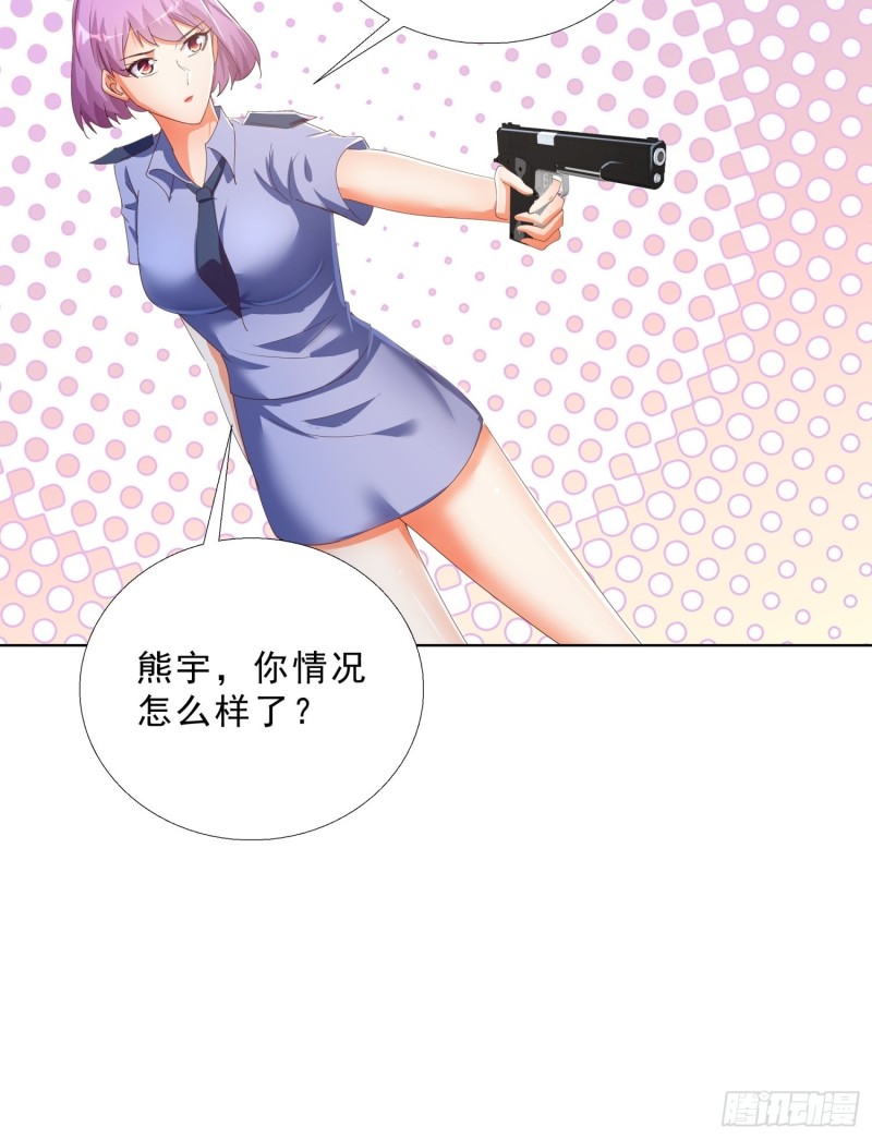超级校医韩漫全集-137话 新仇旧恨无删减无遮挡章节图片 