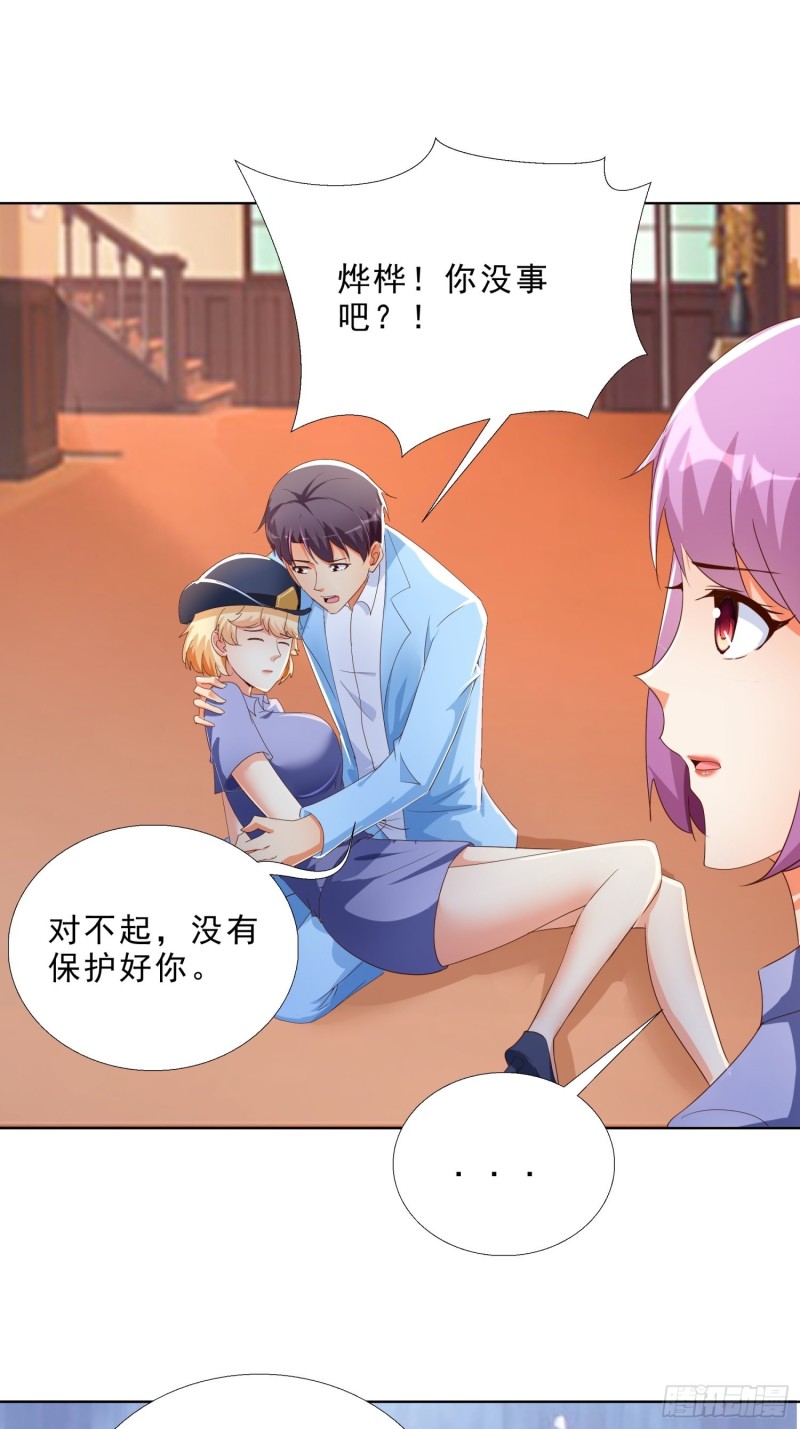 超级校医韩漫全集-137话 新仇旧恨无删减无遮挡章节图片 