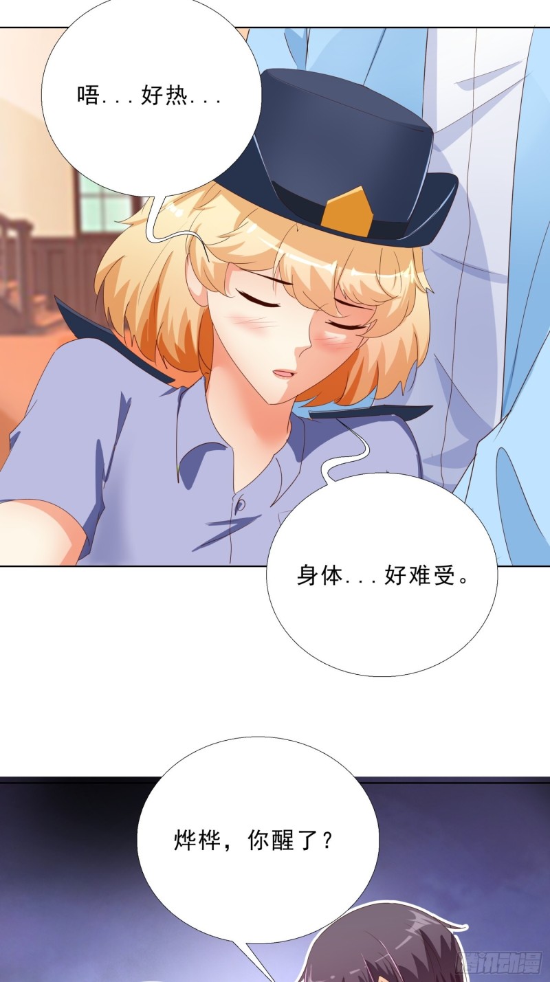 超级校医韩漫全集-137话 新仇旧恨无删减无遮挡章节图片 