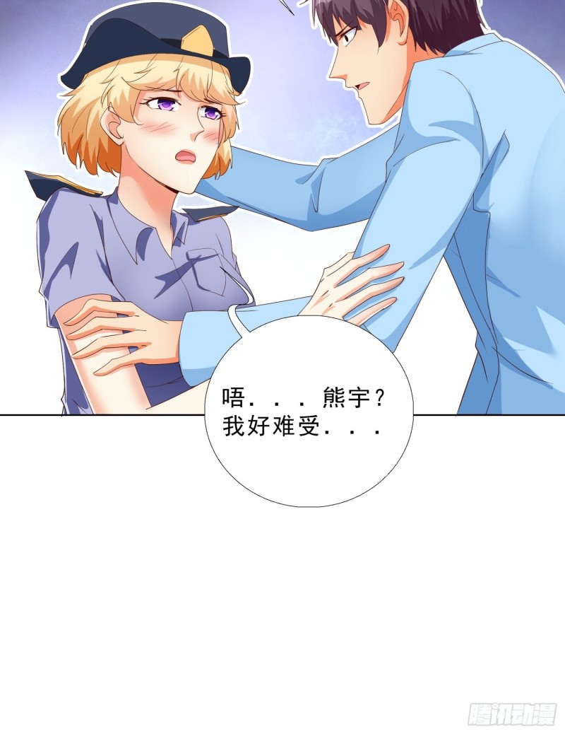 超级校医韩漫全集-137话 新仇旧恨无删减无遮挡章节图片 