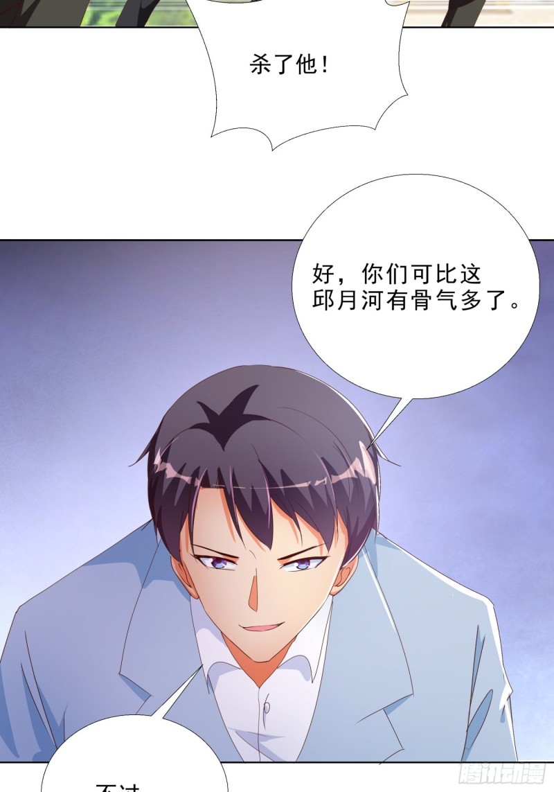 超级校医韩漫全集-137话 新仇旧恨无删减无遮挡章节图片 