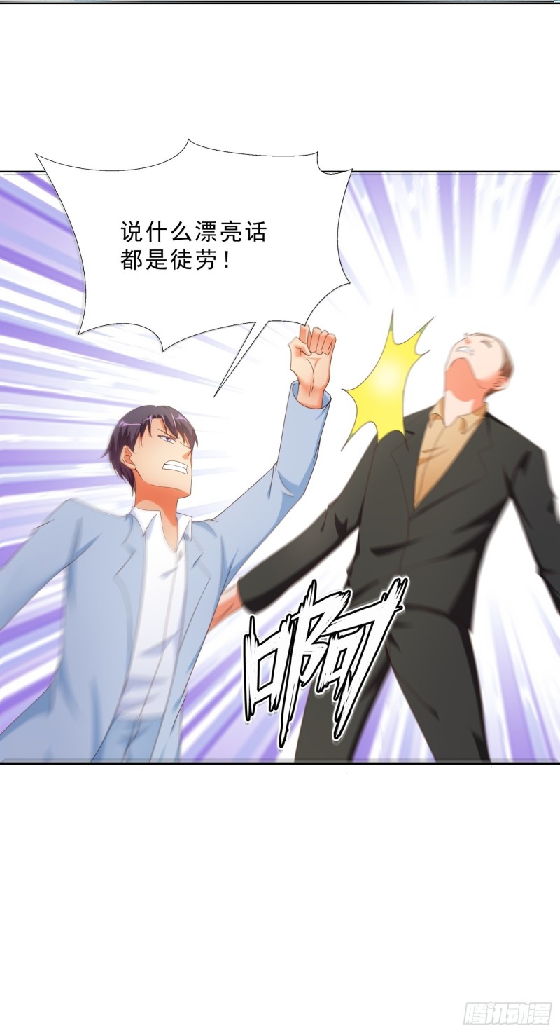 超级校医韩漫全集-137话 新仇旧恨无删减无遮挡章节图片 