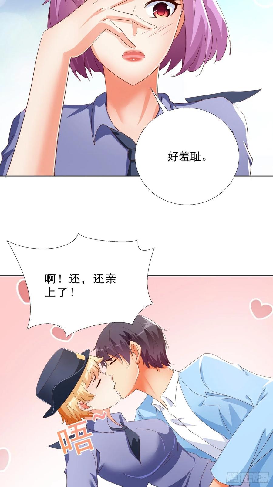 超级校医韩漫全集-138话 团聚无删减无遮挡章节图片 