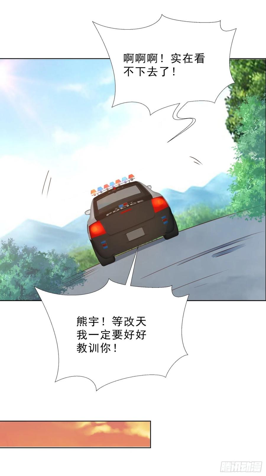 超级校医韩漫全集-138话 团聚无删减无遮挡章节图片 