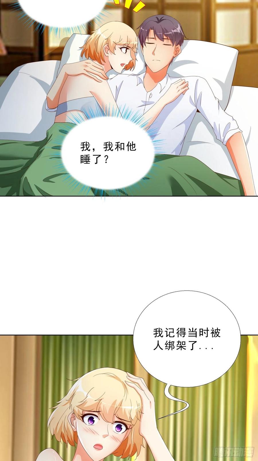 超级校医韩漫全集-138话 团聚无删减无遮挡章节图片 