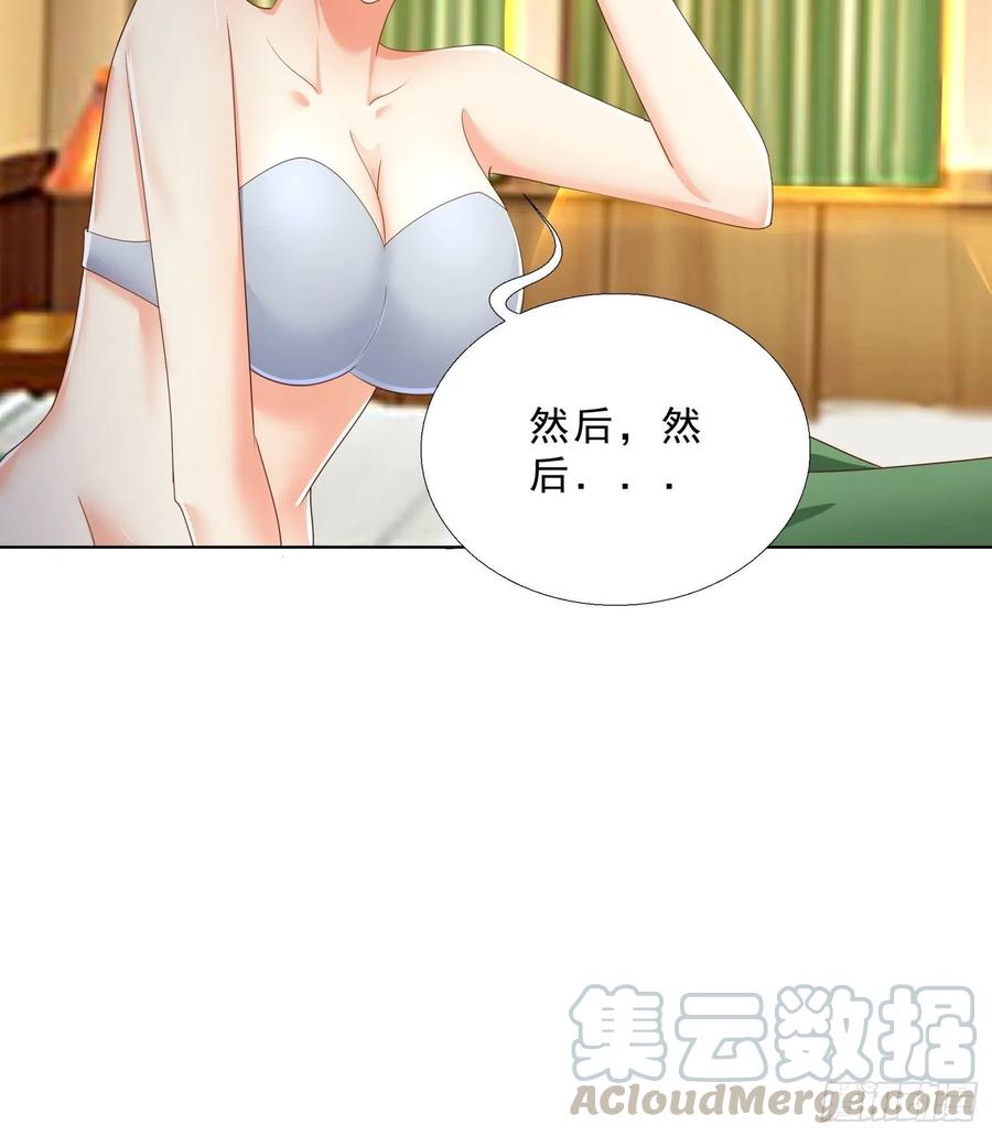 超级校医韩漫全集-138话 团聚无删减无遮挡章节图片 