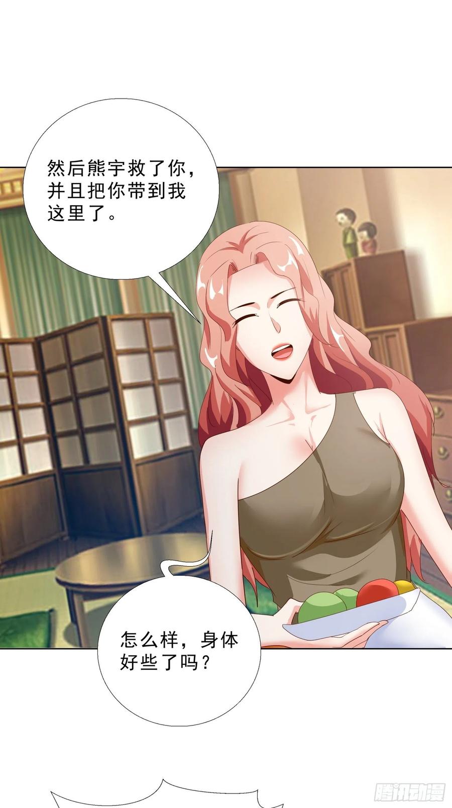 超级校医韩漫全集-138话 团聚无删减无遮挡章节图片 