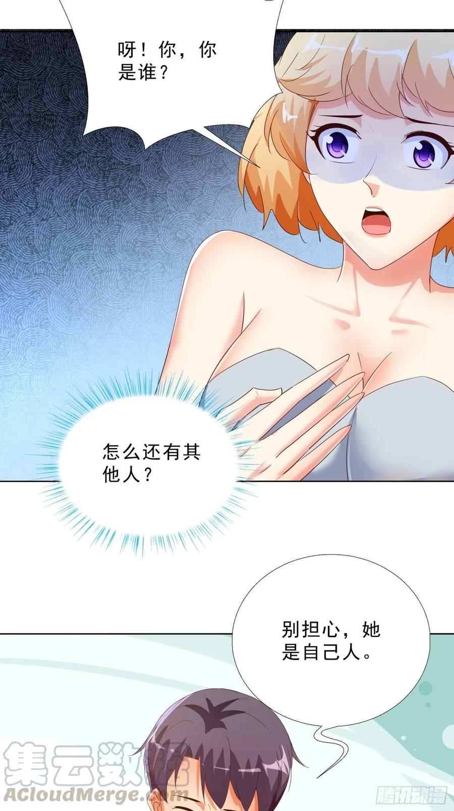 超级校医韩漫全集-138话 团聚无删减无遮挡章节图片 