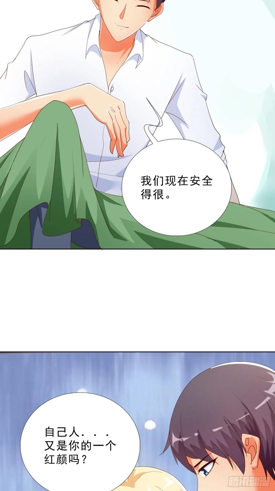 超级校医韩漫全集-138话 团聚无删减无遮挡章节图片 