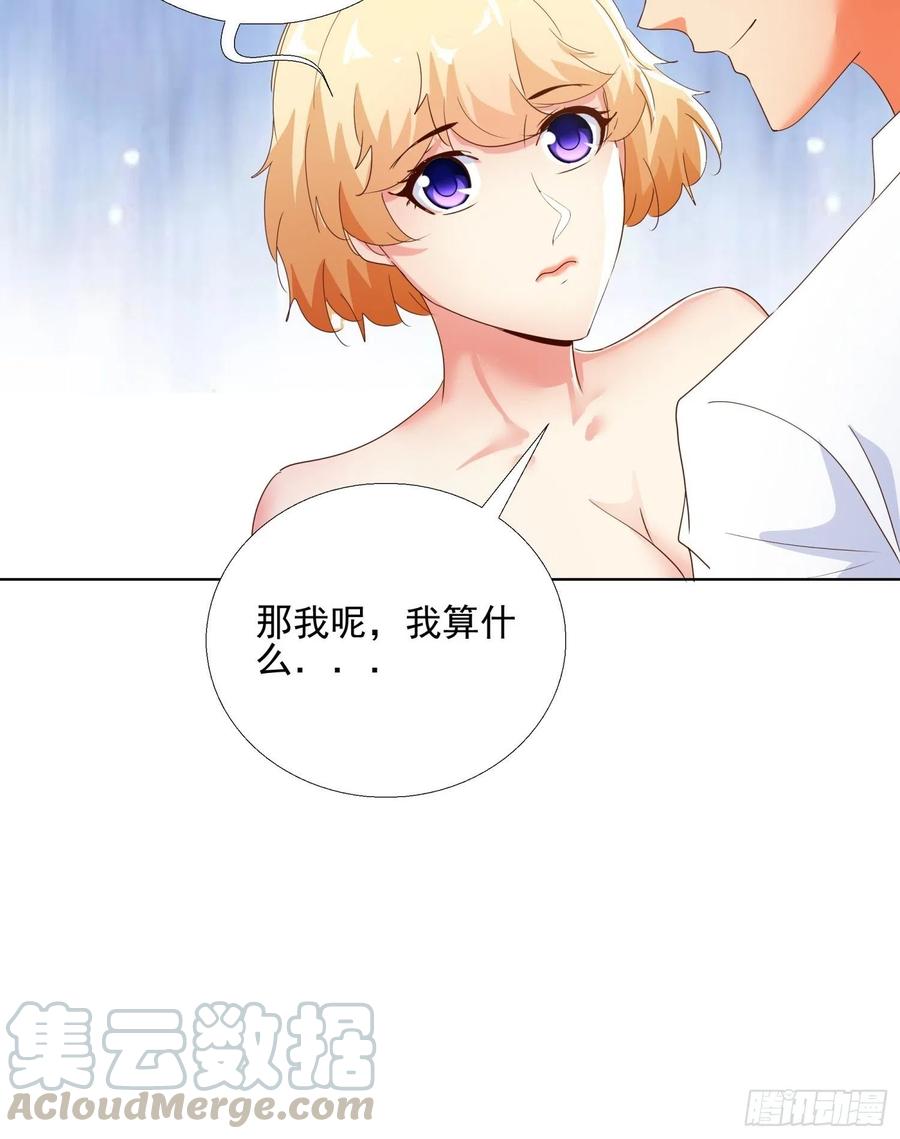 超级校医韩漫全集-138话 团聚无删减无遮挡章节图片 