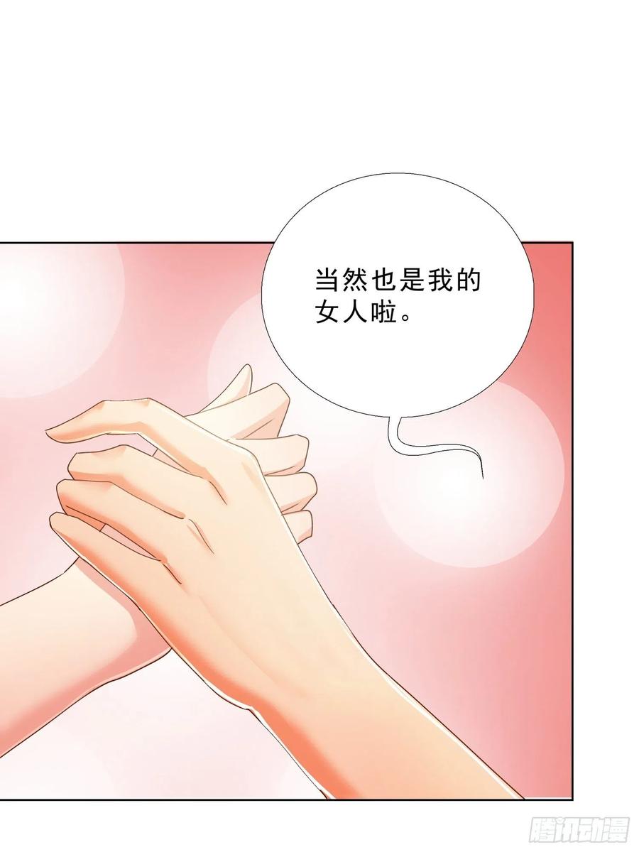 超级校医韩漫全集-138话 团聚无删减无遮挡章节图片 