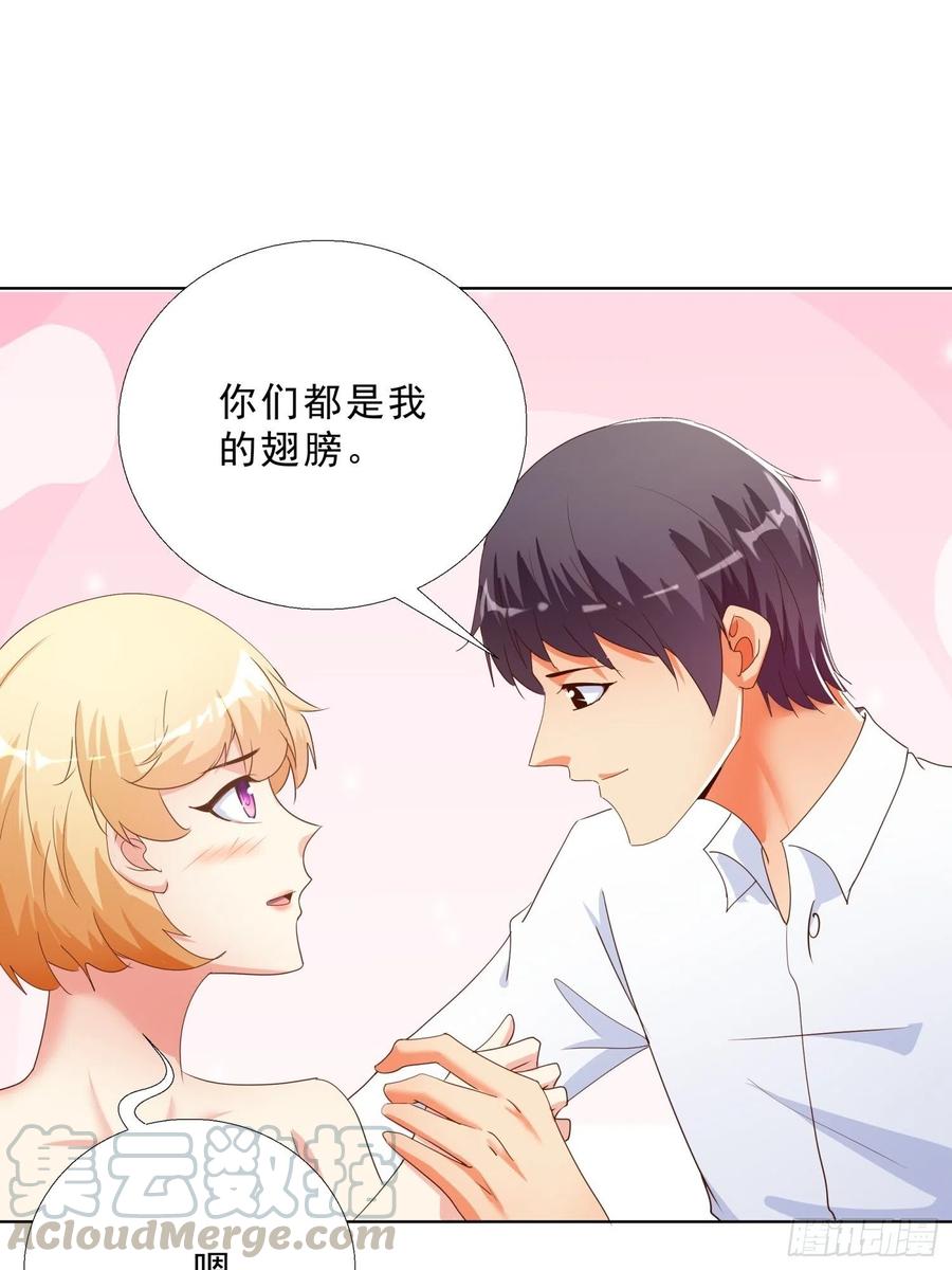 超级校医韩漫全集-138话 团聚无删减无遮挡章节图片 