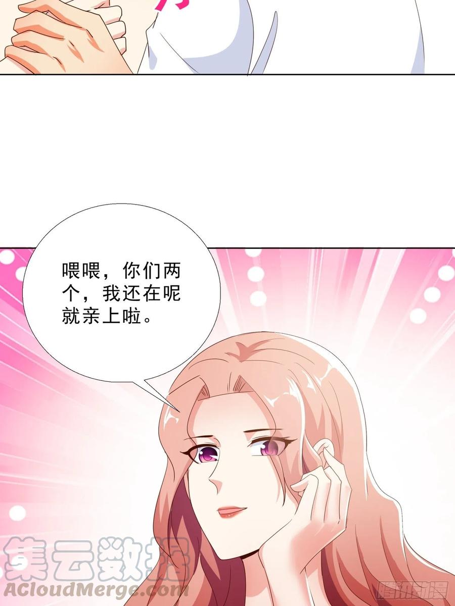 超级校医韩漫全集-138话 团聚无删减无遮挡章节图片 
