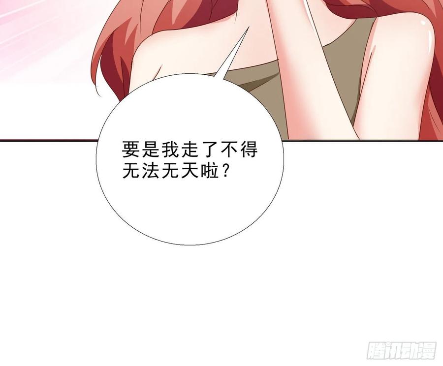 超级校医韩漫全集-138话 团聚无删减无遮挡章节图片 