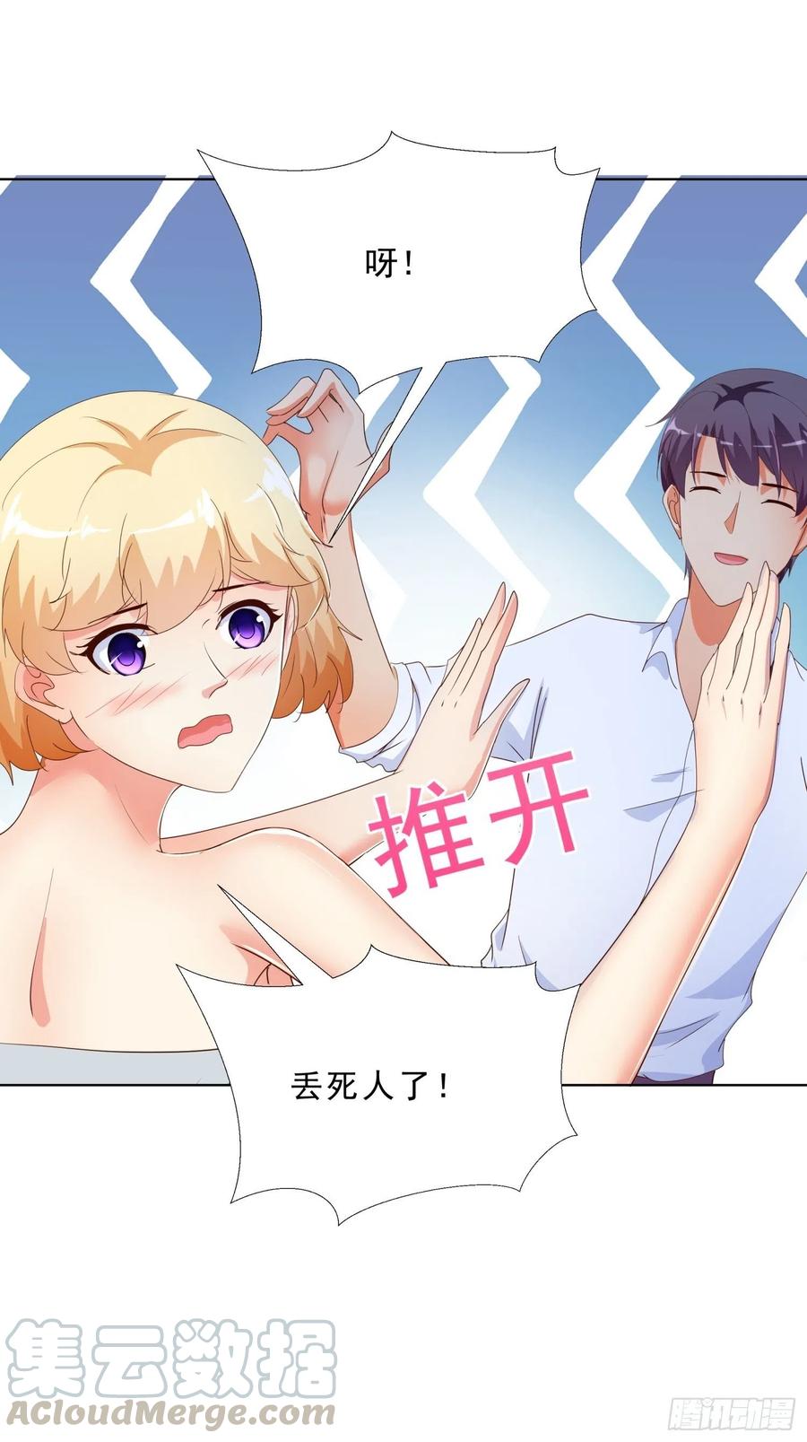 超级校医韩漫全集-138话 团聚无删减无遮挡章节图片 