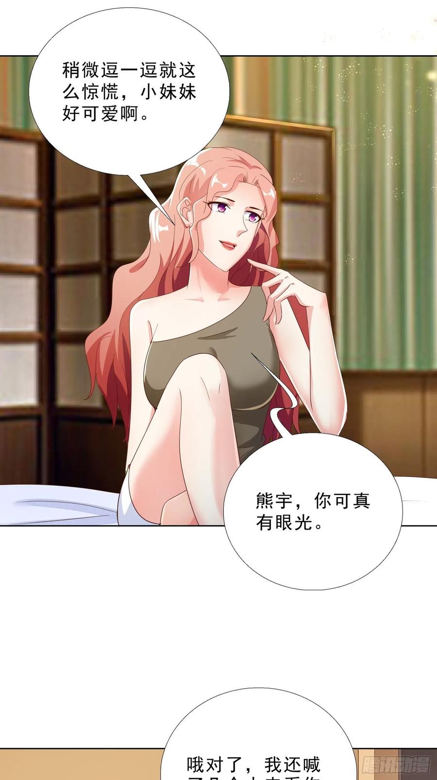 超级校医韩漫全集-138话 团聚无删减无遮挡章节图片 